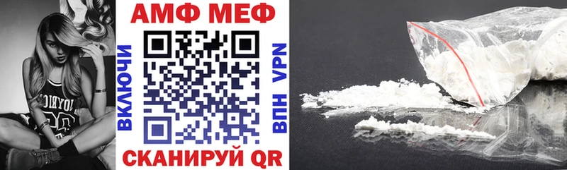 Amphetamine 97%  Тарко-Сале 