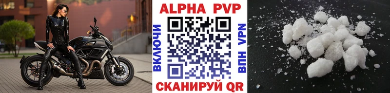 A PVP СК КРИС  где купить наркотик  Тарко-Сале 