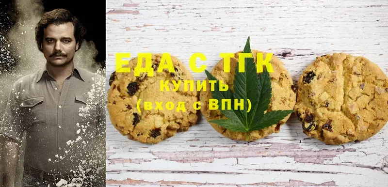 Canna-Cookies конопля  продажа наркотиков  kraken сайт  Тарко-Сале 