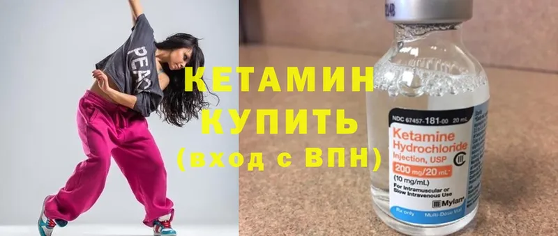 КЕТАМИН ketamine  сколько стоит  Тарко-Сале 