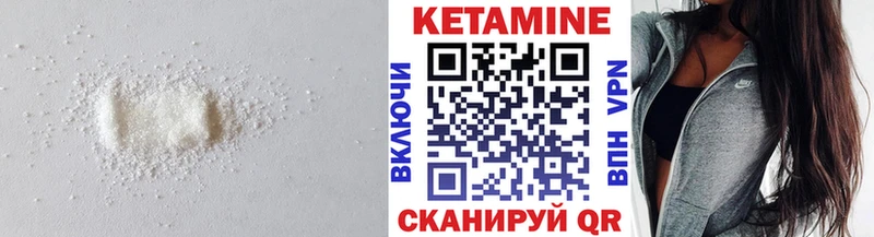 Кетамин VHQ  Тарко-Сале 