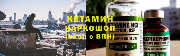 spice Пестово