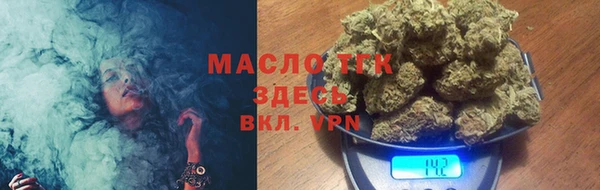 соль ск Осинники