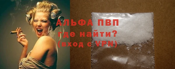 альфа пвп VHQ Остров
