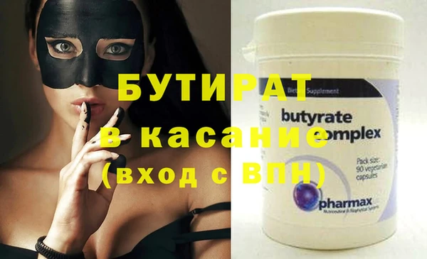 spice Пестово