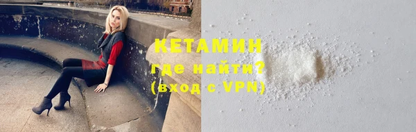 соль ск Осинники