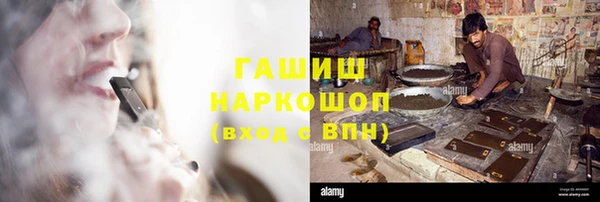альфа пвп VHQ Остров