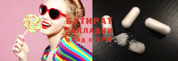 дмт Осташков