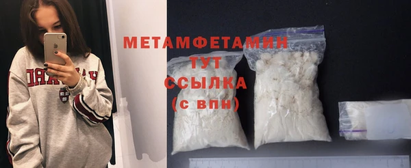 дмт Осташков