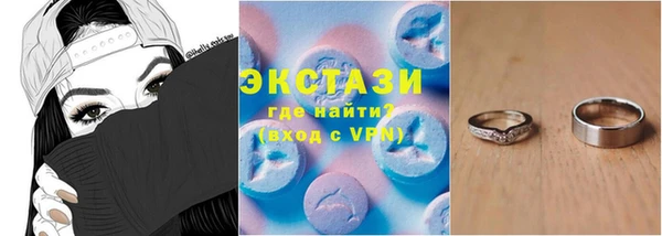 кокаин VHQ Переславль-Залесский