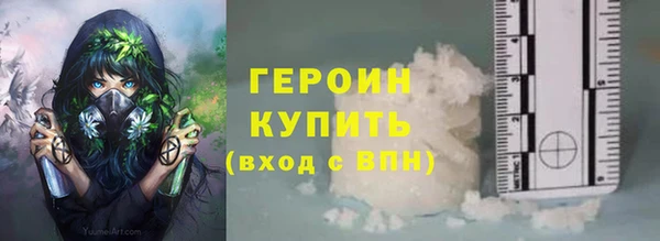 кокаин VHQ Переславль-Залесский