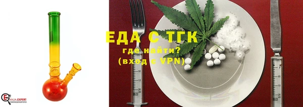 мяу мяу мука Пересвет