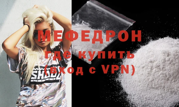 мяу мяу мука Пересвет