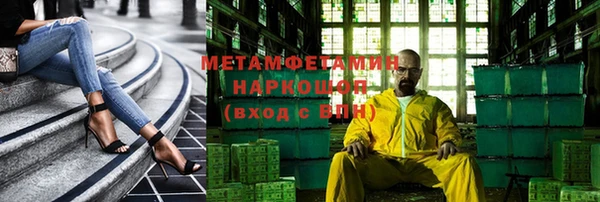 соль ск Осинники
