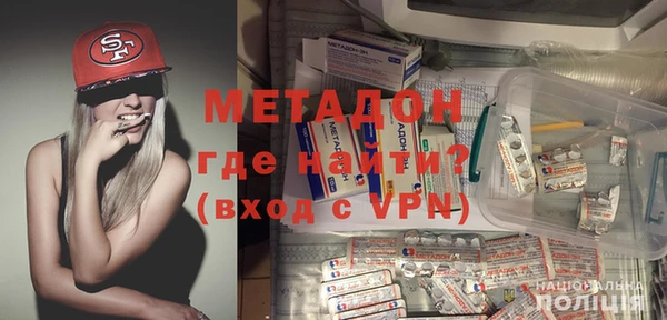 соль ск Осинники
