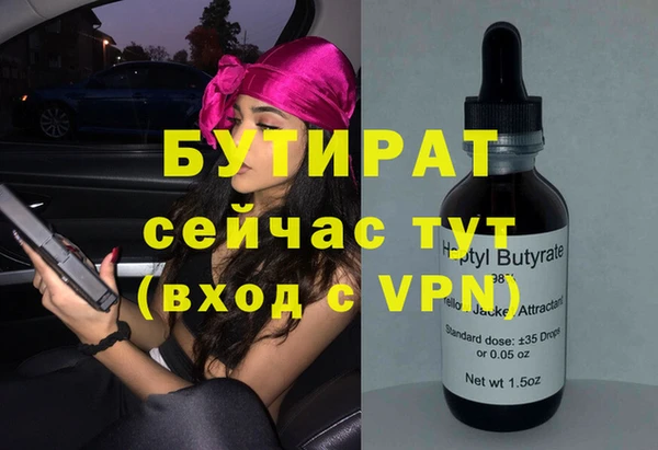 мдпв Губаха