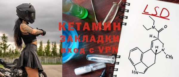 соль ск Осинники