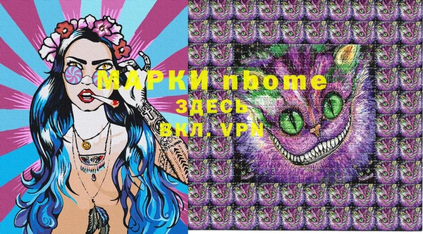 мяу мяу мука Пересвет