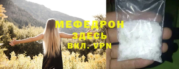 альфа пвп VHQ Остров