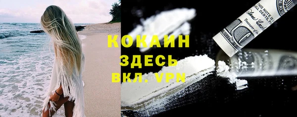 альфа пвп VHQ Остров