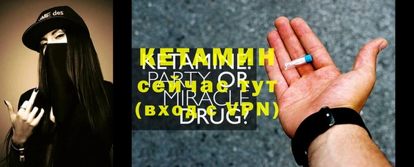 кокс Богородицк