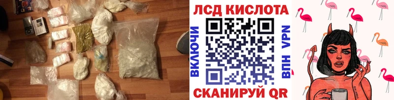 где купить   Тарко-Сале  Лсд 25 экстази ecstasy 
