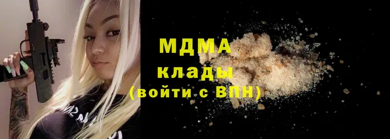 MDMA VHQ  наркошоп  Тарко-Сале 