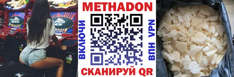 сколько стоит  Тарко-Сале  hydra как войти  МЕТАДОН methadone 