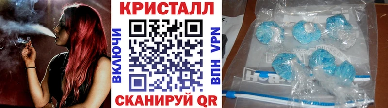 купить  сайты  Тарко-Сале  МЕТАМФЕТАМИН винт 