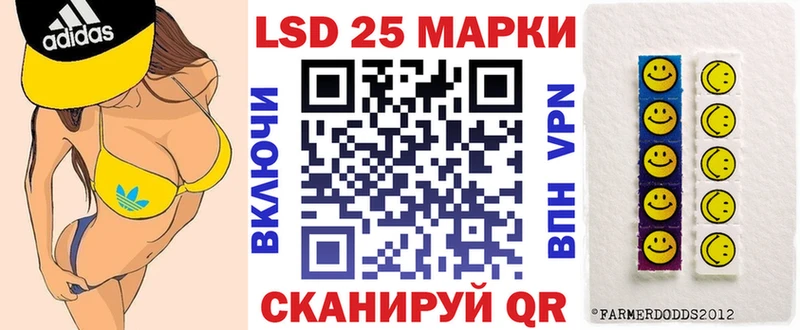 Марки N-bome 1,8мг  где купить   Тарко-Сале 