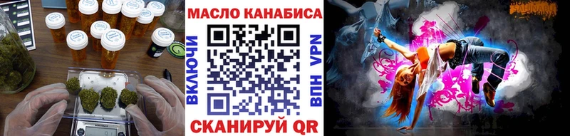 мега ONION  Тарко-Сале  Дистиллят ТГК вейп 